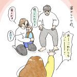 抱っこ
