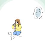 押忍