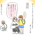 優しさ