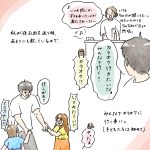 カラオケ