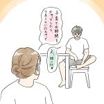 子育ての時間