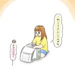 お悩み