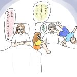 人生