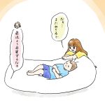 つられて…