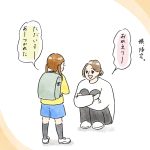 そのままでも