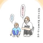 阿吽の呼吸