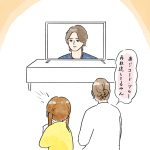 イケメン