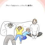 娘の心配