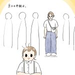 参観日
