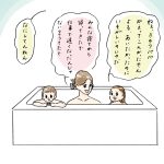 帰りが遅かったパパ