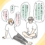 私って…