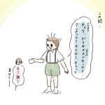 お手紙