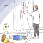 夏の夜風
