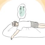 乗るんじゃなかった