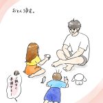 省エネ