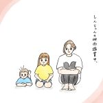 うっかりごめんね