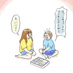 撮影ですか？