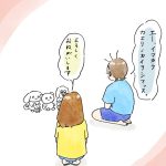 ごっこ遊び