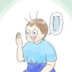 きょうだい愛