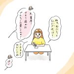 将来の夢