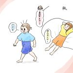 リスペクト