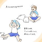 真顔でやめて