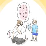 肩たたき