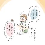 絆創膏