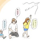 心が大人