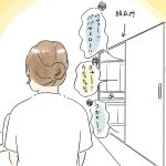 鏡の中の私