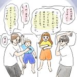 大人やなぁ