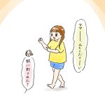 ムヒ