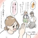 久しぶり