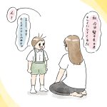 髪色チェンジ