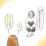 かっこいい娘