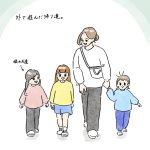 いろいろな家があるよね