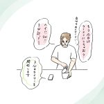 話聞いて