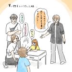 恋