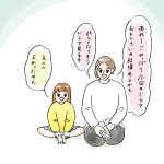 未来