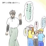 稲刈り