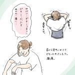 ピキッと
