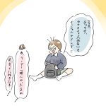 その後