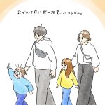 寄り道