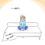 どっちにするの
