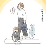 大丈夫やった？