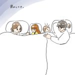 寝たかな？