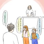 宝物探し
