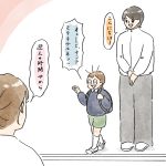 公園行った