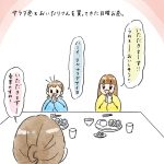 贅沢な昼食