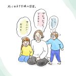 漫才を見る